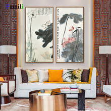 Pintura de tinta china impresa en lienzo Zhang Daqian, obra de arte, carteles de flor de loto, impresión en HD, imagen artística de pared para decoración de sala de estar 2024 - compra barato