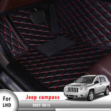 Автомобильные коврики для Jeep compass 2007, 2008, 2009, 2010, 2011, 2012, 2013, 2014, 2015 2024 - купить недорого