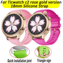 Correa de silicona para Ticwatch c2, 18mm, versión oro rosa para Garmin Vivoactive 4S, repuesto de pulsera para mujer 2024 - compra barato
