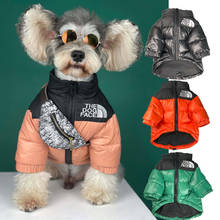 Дизайнерская одежда для собак, одежда для домашних животных, костюм для маленьких собак, пальто для кошек и щенков, Большая одежда, зимняя теплая Модная пуховая куртка 2024 - купить недорого