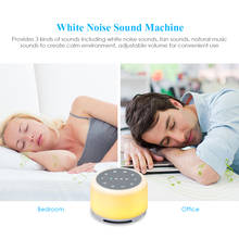 Máquina de som branca de ruído humor, luz e música para dormir, usb, recarregável, terapia de sono, para babyroom, quarto, escritório 2024 - compre barato
