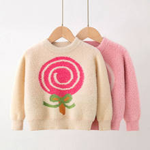 Вязаный свитер для маленьких девочек на осень и зиму, Детские Теплые Топы из меха норки и бархата с длинным рукавом и принтом, детский пуловер для малышей, вязаная одежда 2024 - купить недорого