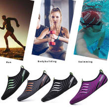 Быстросохнущая обувь для плавания для мужчин и женщин, легкие дышащие акватуфли на плоской подошве, пляжные шлепанцы для дайвинга, болотные туфли 2024 - купить недорого