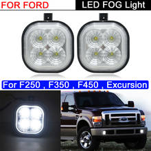 2Pcs Front Bumper LED Fog Light White Driving Lights For Ford F250 F350 F450 1999-2016 For Excursion 2001-2004 2024 - buy cheap