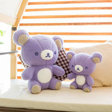 Lavender Rilakkuma Plush Doll Purple Bear Stuffed Toy Kawaii Anime Plush Toy Lovely Gift For Girlfriend Room Decorations 2024 - buy cheap