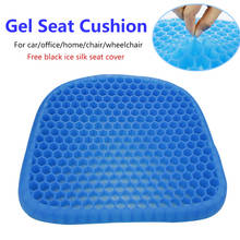 1 PCS Breathable Ass Cushion Ice Pad Gel Pad Non-Slip Wear-Resistant Durable Soft and Comfortable Cushion for Pressure Relief 2024 - buy cheap