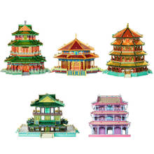 Art Model 3D Metal Puzzle National tide in the palm building Model kits DIY Laser Cut Assemble Jigsaw Toy For Children 2024 - buy cheap