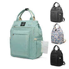 Diaper Bag Backpack Bebe Accessories Mummy Bag Maternity  Travel Bag Multiple Casual Bags Nursing Bag Unisex  Babytree Heine 2024 - buy cheap