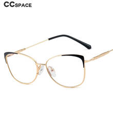 48318 Anti Blue Light For Women Glasses Frames Lady Eyebrow Fashion Optical Computer Eyeglasses 2024 - buy cheap