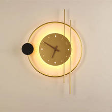 Северные часы дизайн светодиодный настенный светильник для прохода Спальня Гостиная фон стены украшения бра освещение 2024 - купить недорого