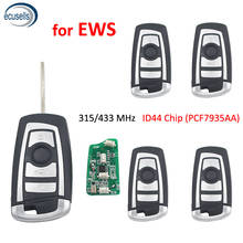 5 unids/lote, EWS modificado Flip Remote Key Fob 4 botón 315MHz/433MHz ID44 Chip 2013-2019 para BMW X5 Z3 Z4 HU92 Blade 2024 - compra barato