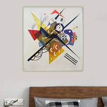 Citon Wassily Kandinsky《On White.II》Abstract Canvas Oil Painting Artwork Poster Picture Background Wall Decor Home Decoration 2024 - buy cheap
