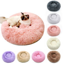 Pet Beds Donut Round Dog Bed Soft Plush Fluffy Cat Cushion Anti-Slip Machine Washable Self-Warming for Puppy Small Medium Large 2024 - buy cheap