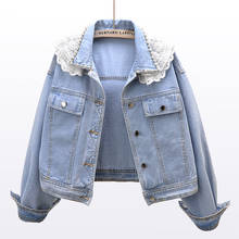 Куртка женская джинсовая с длинным рукавом, свободная короткая верхняя одежда из денима, корейский стиль, украшенная бисером и кружевами, на весну 2024 - купить недорого