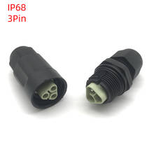 1 / 3 шт. IP68 Водонепроницаемый прямой Штекерный кабель 3-контактный внешний штекер, 500 В/16 А, может быть подключен через AWG24-13 2024 - купить недорого