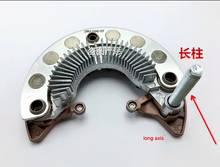 for Nissan Teana Infiniti 3.5 car generator diode rectifier bridge short / long pillar 2024 - buy cheap