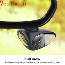 1 Piece 360 Degree Rotatable 2 Side Car Blind Spot Convex Mirror Automibile Exterior Rear View Parking Mirror Safety Accessories 2024 - buy cheap