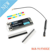 Módulo de placa de desarrollo SX1276 LoRaWAN, 868/915MHz ESP32 LoRa, Protocolo WIFI BLE, pantalla OLED con antena para Arduino 2024 - compra barato