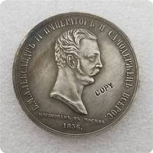 Тпе #73 1856 Российская памятная медаль копия памятные монеты-реплики монет медаль коллекционные монеты 2024 - купить недорого