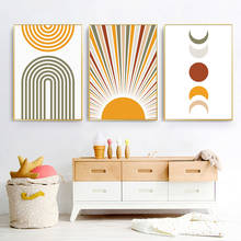 Картина на холсте в стиле бохо, с абстрактным солнцем, постер для детской комнаты 2024 - купить недорого