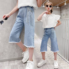 Teen Girls Short Jeans With Sequined Tassel Summer New Arrivals Fashion Korean Popular Thin Denim Middle Pants For Kids 4-13Yrs 2024 - buy cheap