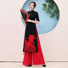 Одежда в китайском стиле женское платье Ао Дай Чонсам Длинный топ + широкие брюки китайские костюмы комплекты из 2 предметов женские костюмы 11355 2024 - купить недорого