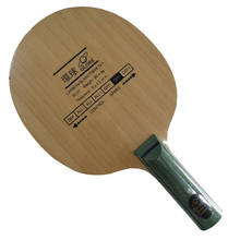 Globe 521 Table Tennis Blade for table tennis racket pingpong paddle 2024 - buy cheap