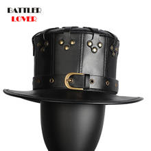 Sombrero plano Steampunk para adultos, accesorios de disfraz gótico, accesorios de Anime, Halloween, Doctor de la peste, Cosplay, remachado de cuero PU, Unisex, negro 2024 - compra barato