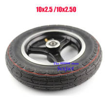 Good quality   10x2.125  tire and aluminum alloy wheel hub are suitable for electric scooter balancing car 2024 - buy cheap