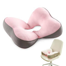 Двойная подушка для сиденья, подушка в виде бабочки с эффектом памяти, подушка в виде бабочки 2024 - купить недорого