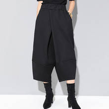 New 2020 European Solid Black Elastic Waist Casual Harem Calf Length Pants Women Punk Baggy Pants Streetwear Fashion Trousers 2024 - buy cheap