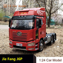 Diecast Car Model 1: 24 car model China FAW new Jiefang J6 tractor project truck tractor alloy car model 2024 - buy cheap