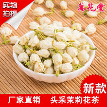 2022 New Product Jasmine Tea Herbal Dried flowers Tea Health Care Wedding Party Supplies 2024 - buy cheap