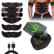 Стимулятор мышц живота ABS EMS тренажер тонизирующий тело фитнес USB Перезаряжаемый мышечный тонер тренажер для тренировок для мужчин и женщин 2024 - купить недорого