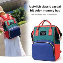 Diaper Bag Backpack Waterproof Multifunctional Travel Mummy Bag New Maternity Baby Nappy Changing Bags Large Capacity Wet Bag 2024 - buy cheap