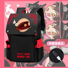 Anime Jibaku Shounen Hanako-kun Yugi Amane Backpack Student Cartoon School Bag Laptop Bag Shoulders Bag knapsack Cosplay 2024 - buy cheap