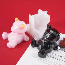 Форма 3d геометрическая силиконовая форма «Медведь» для самостоятельного изготовления свечей, формочки для свечей, молд для мыла, гипсовая форма, автомобильный декор, инструменты для помадки 2024 - купить недорого
