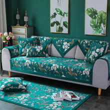 Funda de sofá verde antiesquí de lujo para sala de estar, cojín de chenilla, bordado nórdico, almohadilla de asiento, toalla 2024 - compra barato