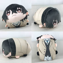 Osamu Dazai de Anime Bungo Stray Dogs, muñeco de juguete de Nakajima Atsushi, Nakaya, Akutagawa, Ryunosuke, dumplings 2024 - compra barato