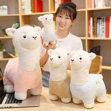 35-45cm Lovely Alpaca Llama Plush Toys Stuffed Kawaii Animals Dolls Soft Alpaca Pillow for Baby Kids Girls Birthday Gifts 2024 - buy cheap