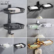 Wall Mounted Soap Dishes Soap Holder Soap Basket Bathroom Accessories Aluminum Banheiro Bath Hardware EL0003 2024 - buy cheap