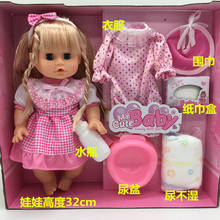 32cm doll baby with drinking and pee Blinking eyes girl Talking simulation dolls with Accessories for children reborn toy doll 2024 - buy cheap