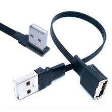 USB 2,0 мужского и женского пола 90 градусов вверх и вниз и влево и вправо под углом Удлинительный адаптер кабель USB2.0 мужского и женского пола плоский кабель 0,1 м 2024 - купить недорого