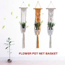 Handmade Macrame Plant Hanger Flower /Pot Hanger For Wall Decor Courtyard Garden Hanging Planter Hanging Basket 2024 - buy cheap