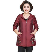 Mother Loaded High Quality Women's Coat 2019 New Fashion Women Coats Hooded Embroidered Trench Coat Large Size Leisure Outerwear 2024 - buy cheap