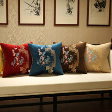 Embroidered Plum Blossom Sofa Cushion Cover Flower Chinese Style Pillow Cover Pure Color Red Yellow Pillow Cases Home Decoration 2024 - buy cheap