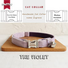 MUTTCO-collar de gato con hebilla de metal grabada personalizada, gargantilla de color violeta, ajustable, diseño propio, 2 tamaños, UCC082 2024 - compra barato