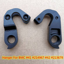 1pc CNC Bicycle Gear derailleur hanger For PILO D473 BMC #41 #214967 42 #213679 Teammachine ALR01 SLR01 SLR02 SLR03 MECH dropout 2024 - buy cheap