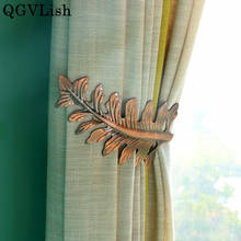 QGVLish-cortina con dibujo de hojas en forma de U, ganchos para cortinas, accesorios, ganchos, hebillas, soporte para cepillo de flecos, cortina, decoración, 2 uds. 2024 - compra barato