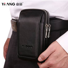 Men Genuine Leather Waist Pack Bag Double Zipper Wallet Pocket Case Purse Fanny Belt Pack Money Cell/Mobile Phone Cigarette Bags 2024 - buy cheap